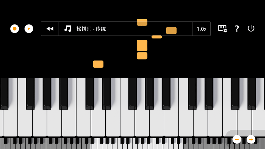 截图4